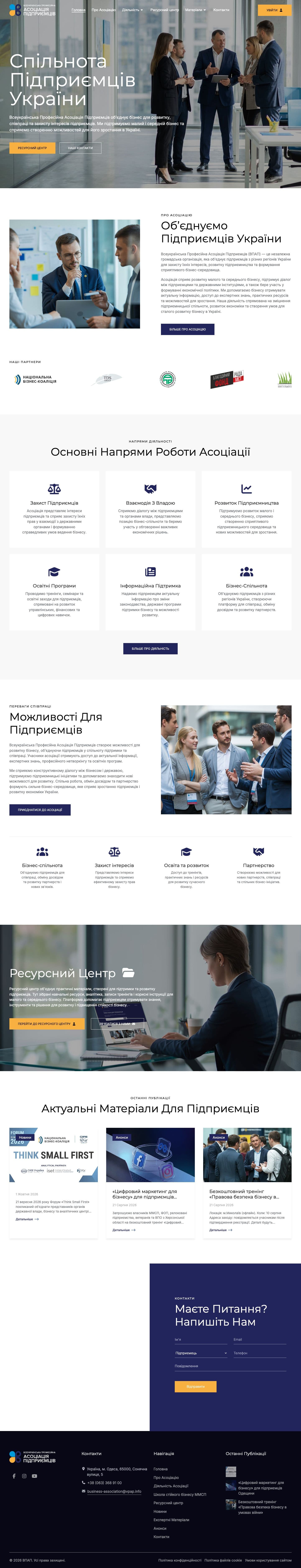 VPAP website, full page